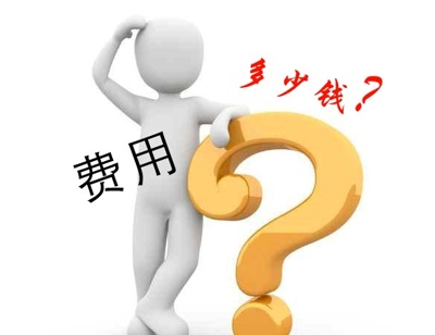 關(guān)于價(jià)格