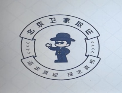 保密協(xié)議